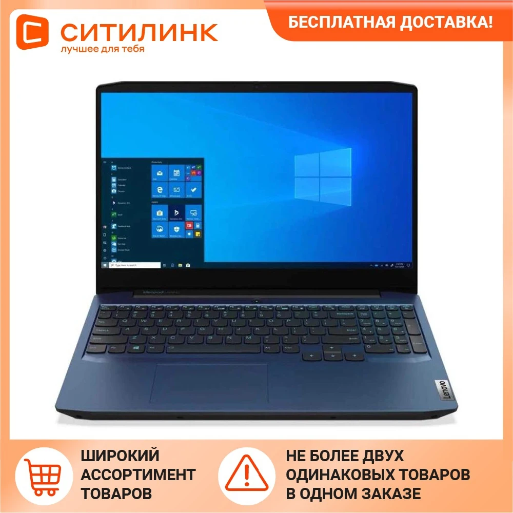 Laptop Lenovo IP gaming 3 15imh05 15.6 " IPS i5 10300H 16 GB 512 SSD GTX 1650 Ti 81400a | Компьютеры и офис