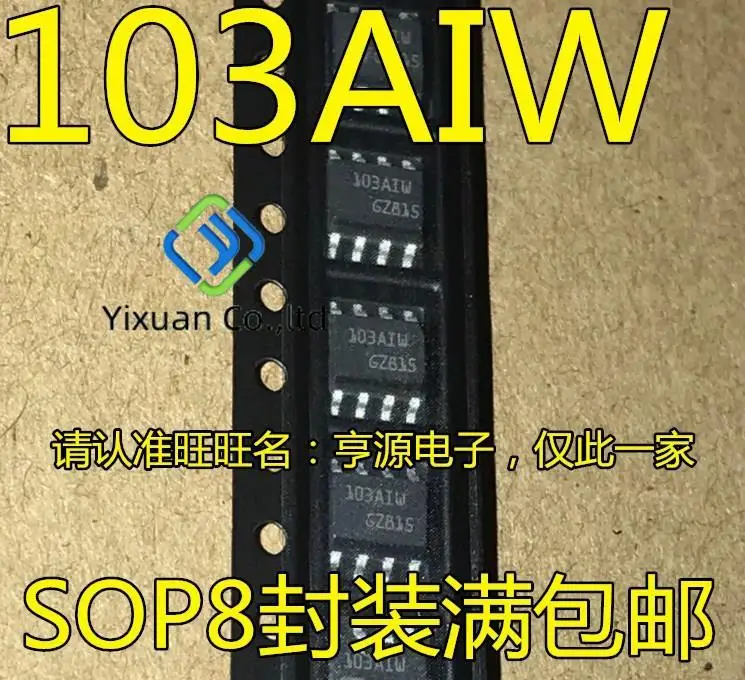 20pcs original new TSM103 TSM103WAIDT silk screen 103AIW double operational amplifier SOP-8