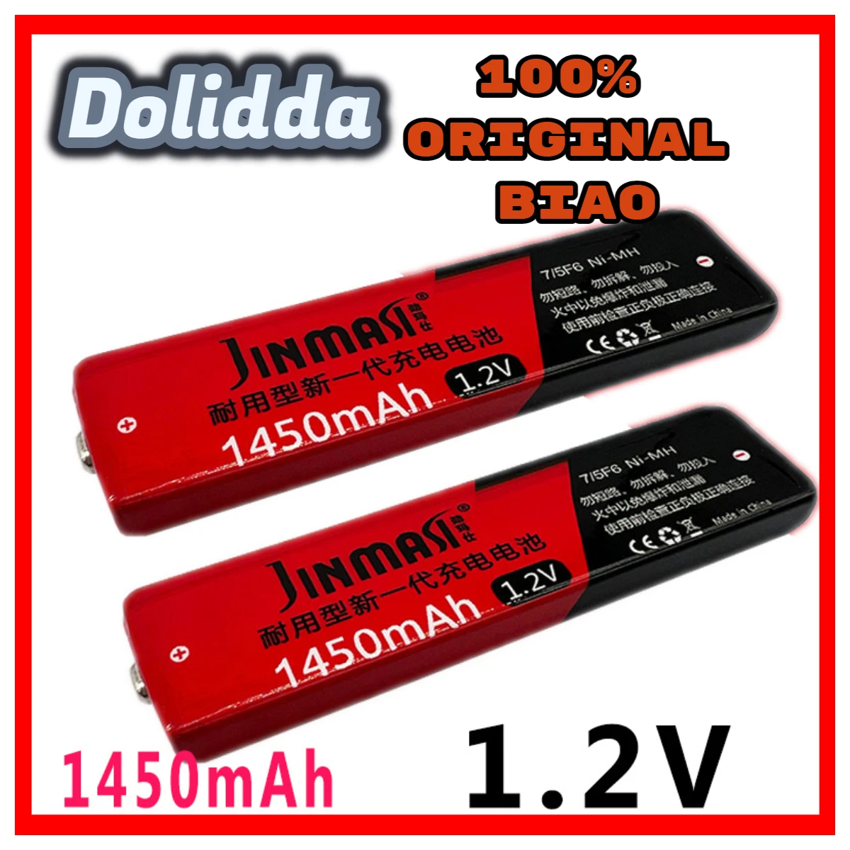 

Dolidada For-Sony-Panasonic Walkman 1.2V 7/5F6 67F6 1450mAh NiMH Gum Lithium Battery 7/5 F6 Battery for Panasonic-Sony MD