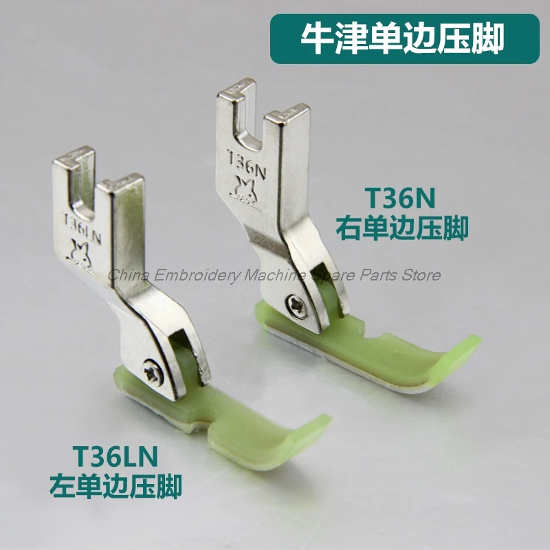 Прижимная лапка T36LN T36N прижимная слева и справа с половинной стороны для