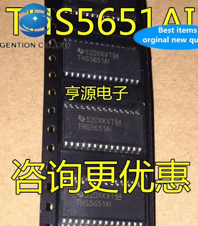 

5 шт., 100% оригинальный новый чип THS5651AIDWR THS5651AI THS5651 SOP-28