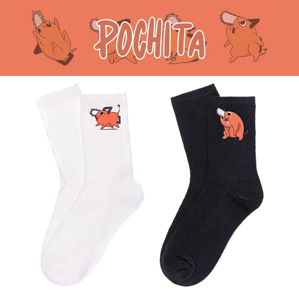 Носки для косплея мужчин из аниме бензопилы черные белые мягкие летние