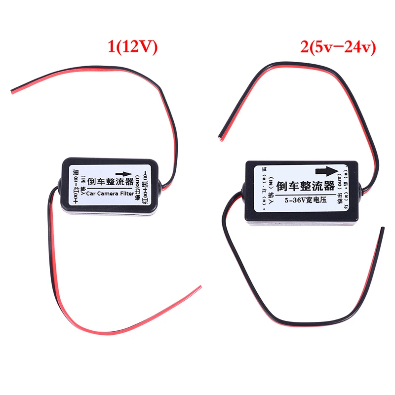 

12V 5V-24V DC Power Car Rearview Camera Power Relay Capacitor Auto Car Camera Filter Relay Capacitor Filter Connector