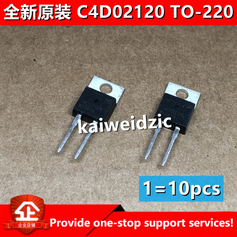 10 шт. 5 kaiweikdic новый импортный оригинальный C4D02120 C4D02120A 1200 в 2A SiC диод Шоттки TO-220