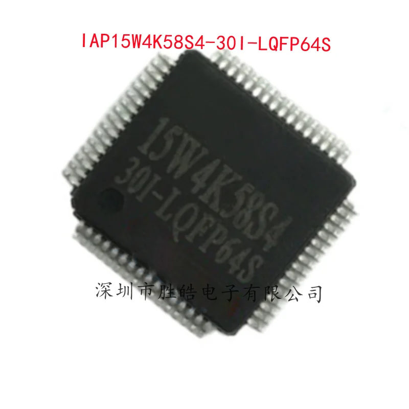 (2 шт.) Новинка Φ IAP15W4K58S4 интегральная схема микрокомпьютера с одним чипом