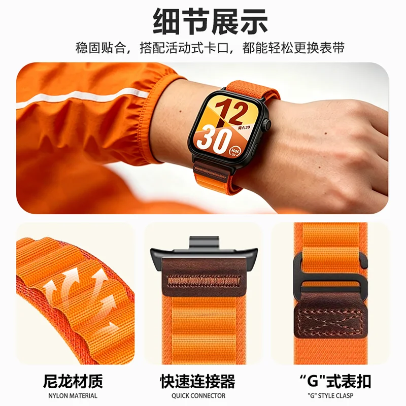 Фото Ремешок Alpine Loop для Xiaomi Band 10 Pro, нейлоновый, удобный, сменный браслет для Redmi Watch 6 5 4/Mi Band 9/8 Pro №1