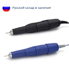 Профессиональная электрическая дрель для дизайна ногтей ручка пилка шлифовальная машина ручной инструмент для маникюра и педикюра дрель для ногтей аксессуары