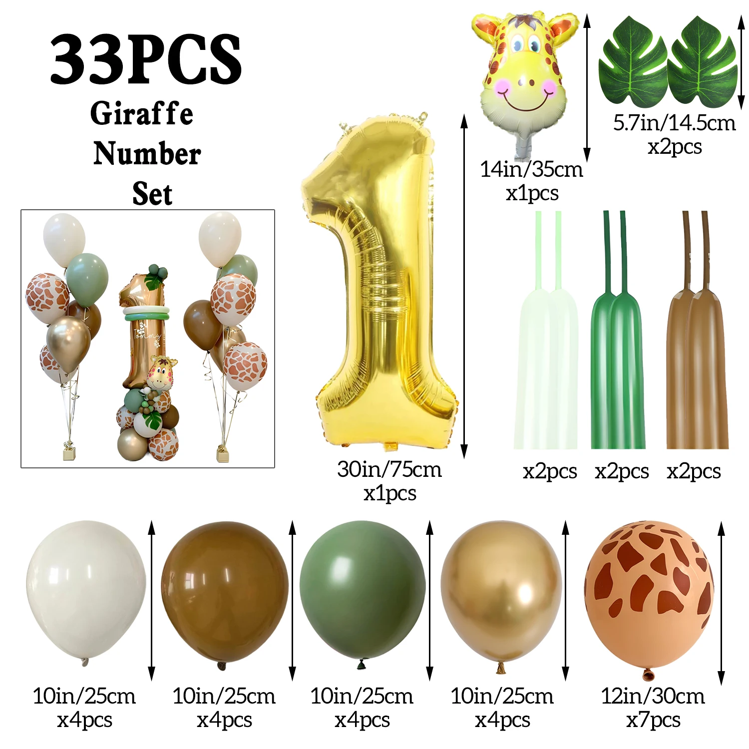 

Набор воздушных шаров с зеленым жирафом для дня рождения