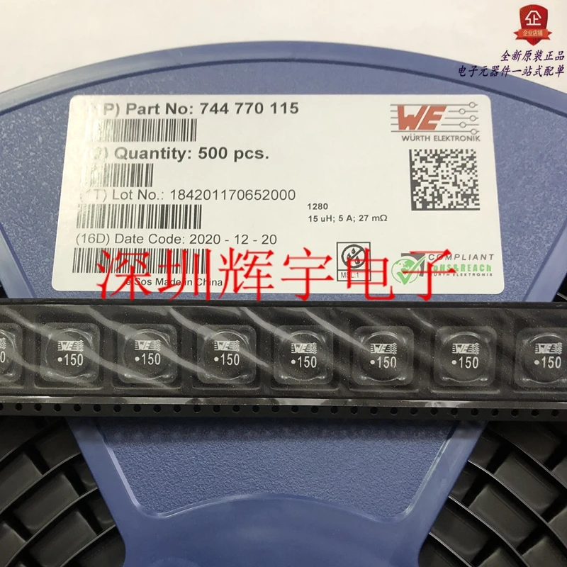 

10PCS/ 744770115 WE 150 15UH 5A 12X12X8MM WURTH Manufacturer SMD Shielded Power Inductor