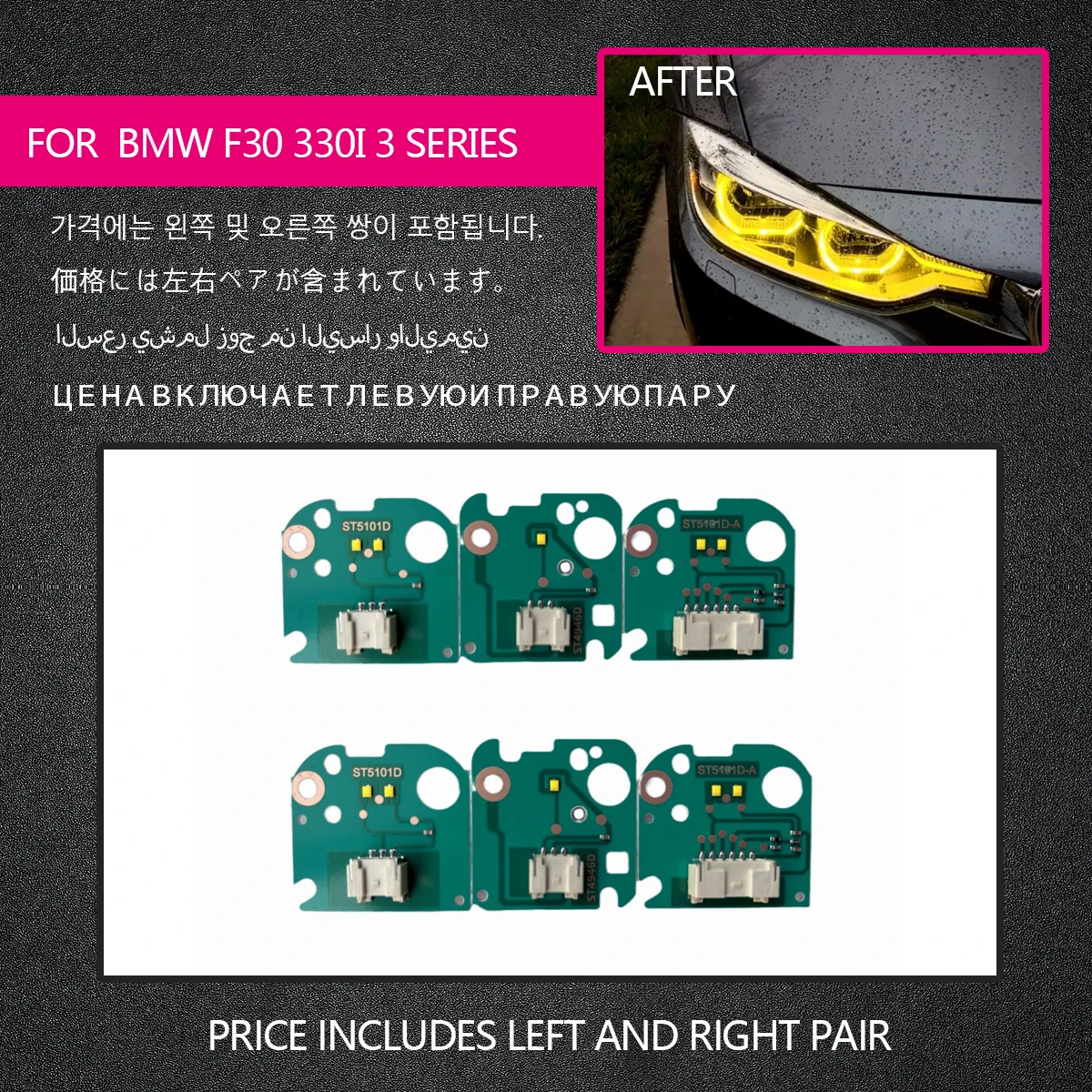 Новые Желтые лимонные фотообои для BMW F30 330i 340i 3 серии лампы головного света модуль