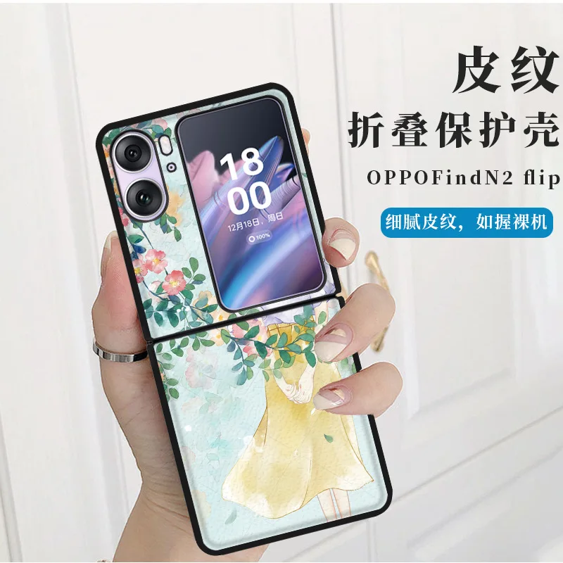 Oppo n2 flip купить