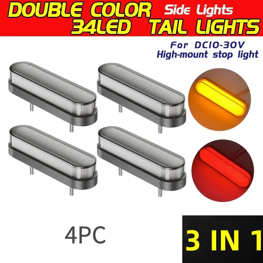 

3 в 1, задние фонари для грузовиков, 34 светодиода