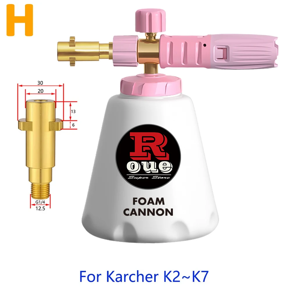 

Пистолет для мойки снега Karcher, Bosch, Lavor, 1 л