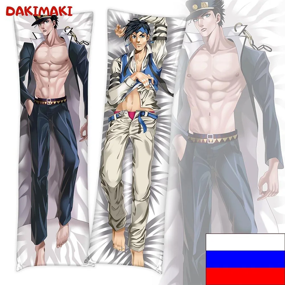 Дакимакура Рохан Кишибэ и Джотаро Куджо ДжоДжо арт. D0322 150х50 | Дом сад