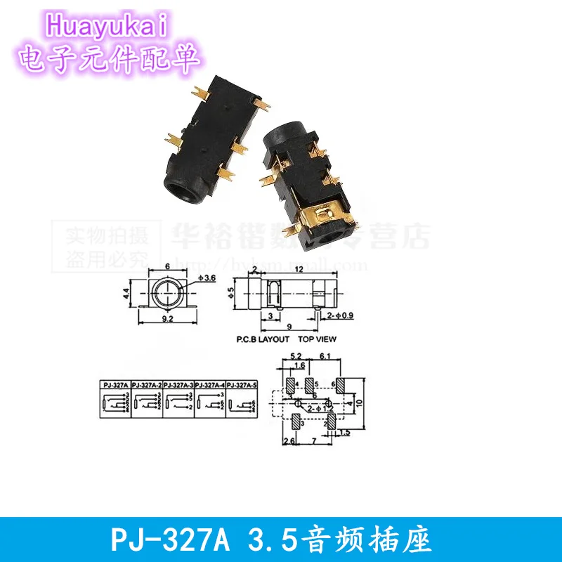 10 шт. разъем для наушников 3 5 мм Φ PJ327A F PJ328 PJ342 PJ358 359 381 383 393 392 аудио и видео