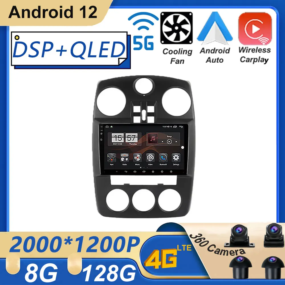 

Android 12 GPS Navigation Stereo Auto For Chrysler PT Cruiser 2000-2010 Radio Multimedia Player 2 Din Car Head Unit Mirror Link