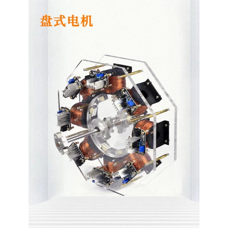  Диск Мощный Большой Bedini 8-уровневый статорный кремниевый стальной сердечник