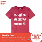 Футболка для мальчиков Bossa Nova 254С-161-Б