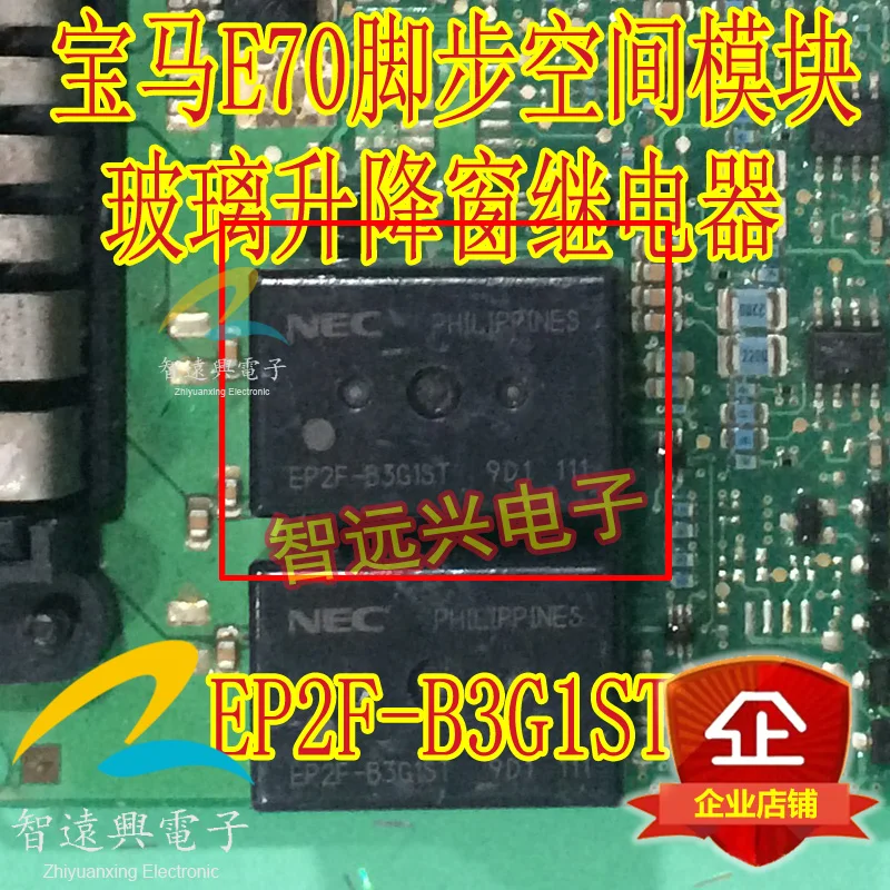 

Free shipping EP2F-B3G1STE70 10PCS
