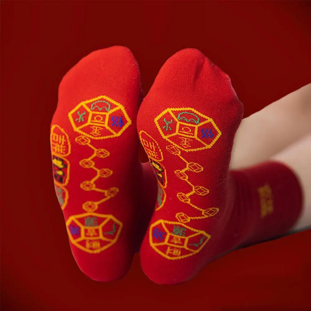 

1 пара 2023 фэн-шуй, носки для мужчин и женщин, традиционные китайские фэн-шуй, монеты для денег, унисекс носки для мужчин