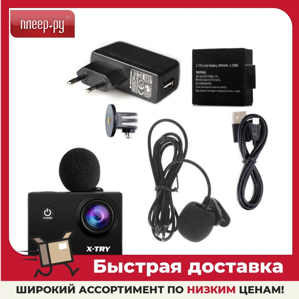 X Try Xtc404 Купить