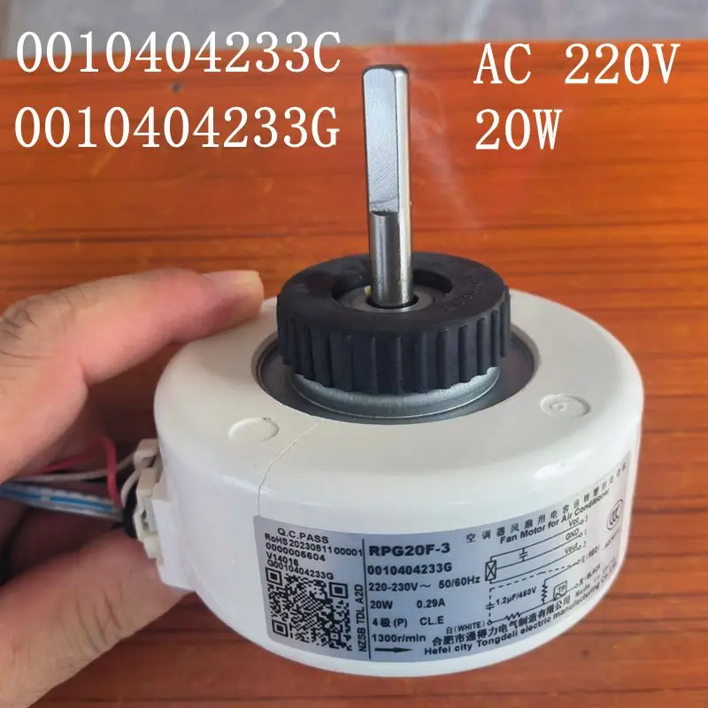 

Двигатель вентилятора кондиционера Haier KSFD-20B1