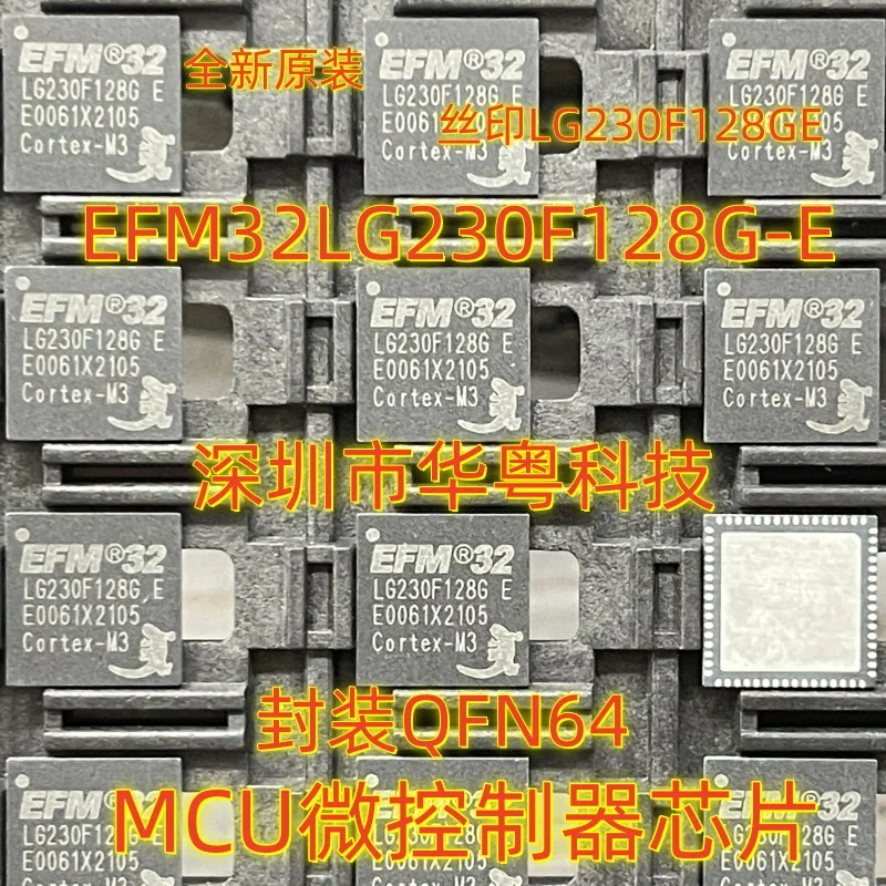 10PCS/100% Brand New Original EFM32LG230F128G-E EFM32LG230F256G-E LG230F128GE LG230F256GE Product prices need to be consulted