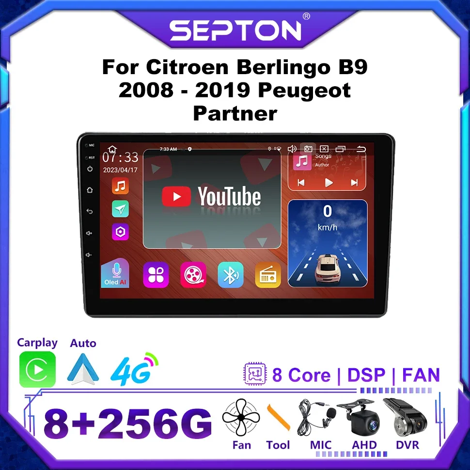 Автомобильная стереосистема SEPTON 8 + 128G для Citroen Berlingo B9 2008-2019 Peugeot Partner CarPlay GPS