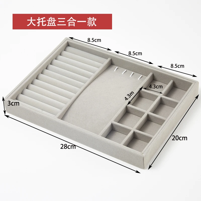 

Бархатный поднос для украшений