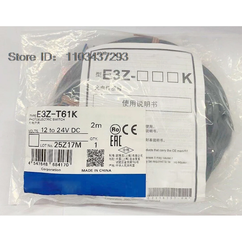 Фотоэлектрический переключатель датчика с лучом сверхдлинного расстояния 15 м