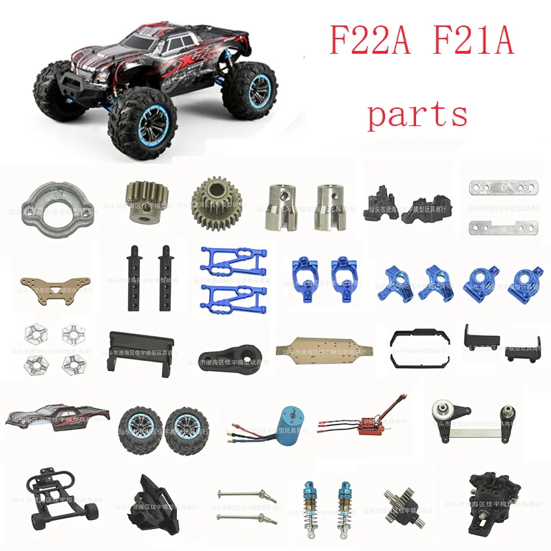 

F22A F21A RC Remote Control Car Parts Motor ESC Drive Shaft Gear Differential Shell Chassis Shock Absorber Tie Rod Servo Tire