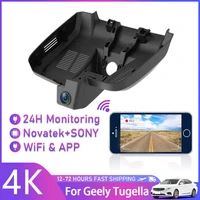 dash cam front and rear uhd 4k car dvr wifi video recorder 24h parking monitor for geely tugella xingyue fy11 s 2 0td dct 2021