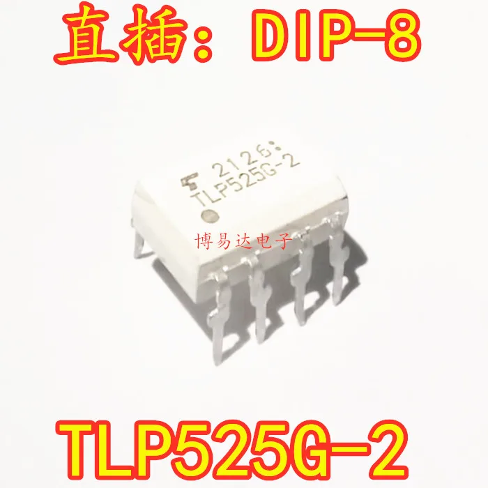 

10PCS/LOT TLP525G-2 DIP8