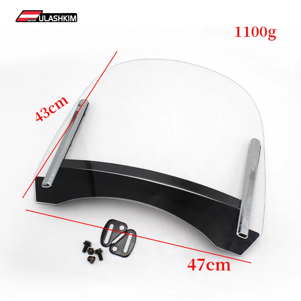 Универсальный скутер электромобиль ветровое стекло для универсального