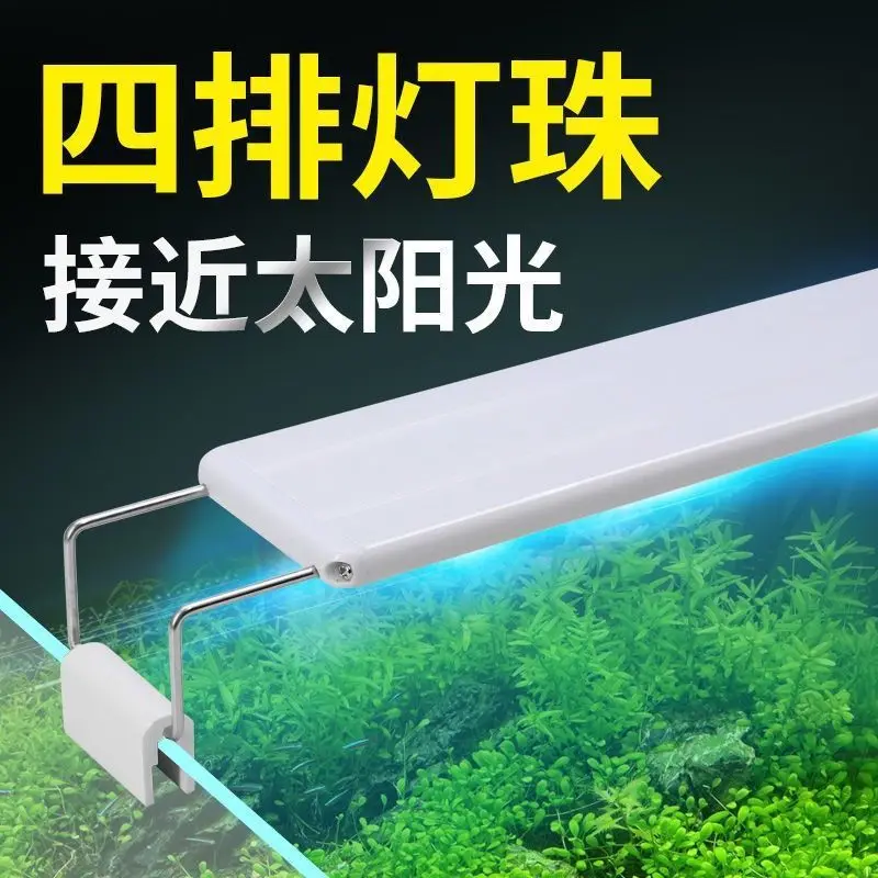 

Aquatic Lamp [] Fish Tank Led Grass Tank Aquarium Fish Tank Small Bracket Lighting Fixture Independent Station