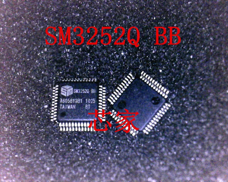 

(5 шт./партия) QFP48 SM3252Q BB SM32520 88