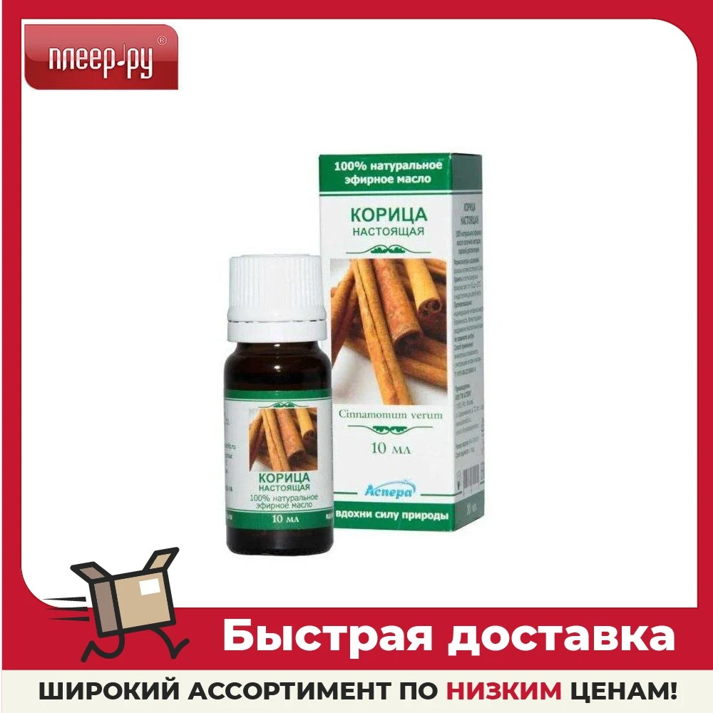 Масло эфирное Аспера Корица 10ml ПК2301В021 |