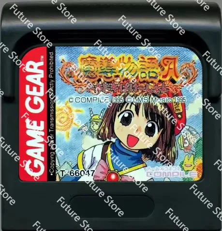 Фото 8-битный картридж GAME GEAR: Madou Monogatari A Doki Doki Vacation (версия английского перевода США!! ） №1