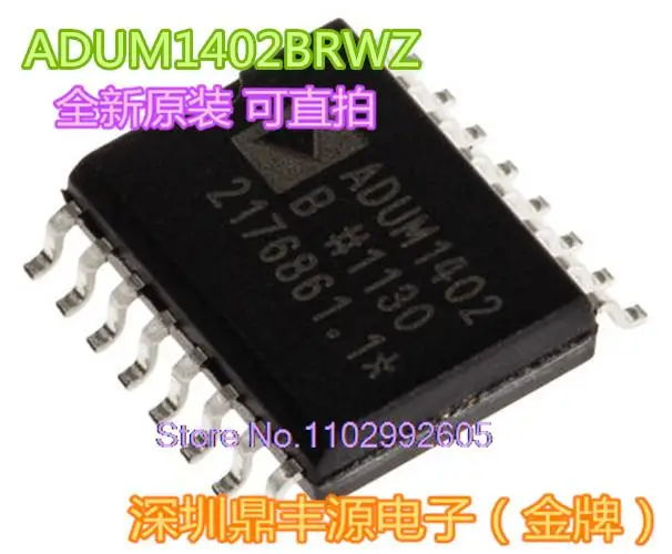 

5 шт./партия, ADUM1402BRWZ SOP-16