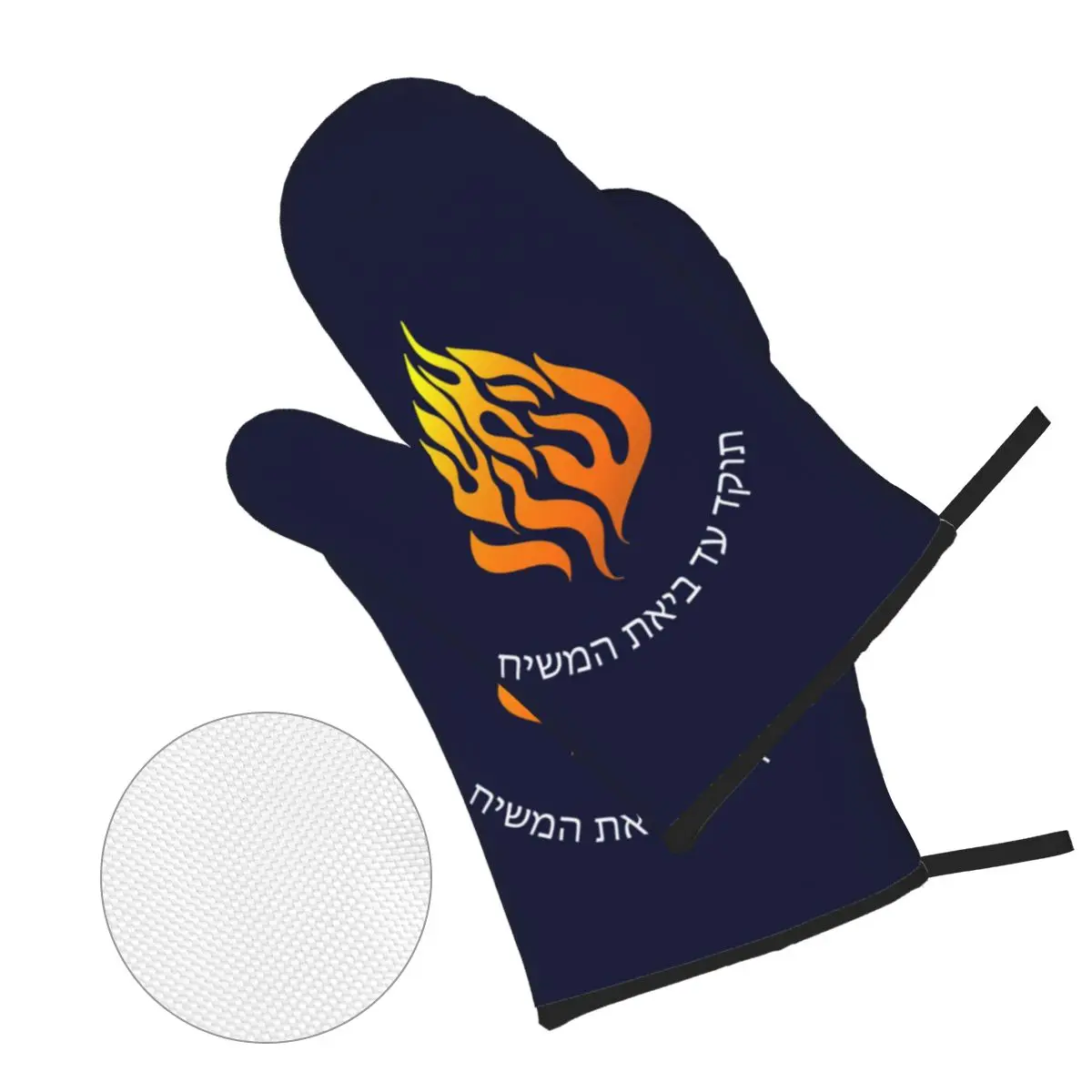 Фото Набор из 4-х кухонных перчаток и подставок под горячее My Fire Rebbe Nachman для выпечки, приготовления пищи и гриля, устойчивые к высоким температурам, нескользящие. №5