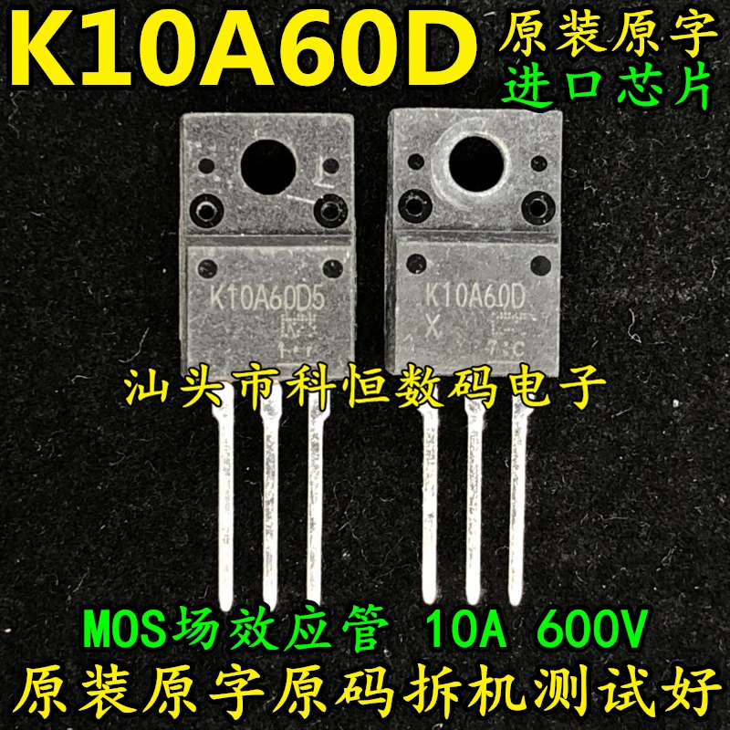 Оригинальная разборная машина K10A60D 10A 600 в TO-220 вместо K3569 FQPF10N60C 5 шт.-1 лот - купить по