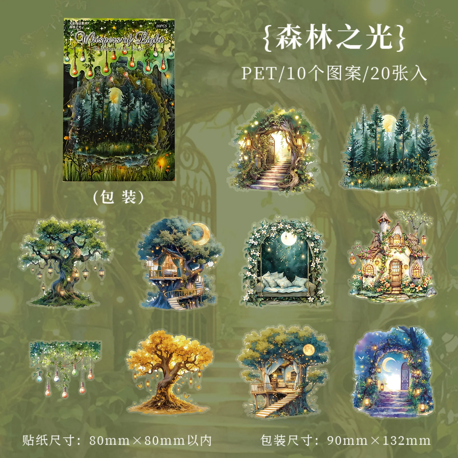 

Набор наклеек Alideco Kawaii Breeze and Sweetness