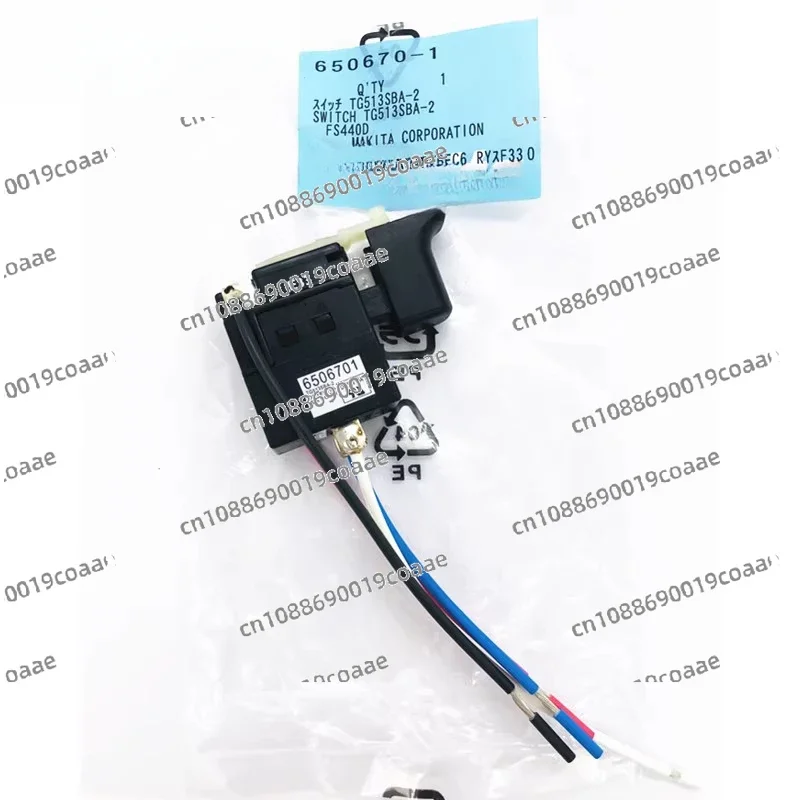 Переключатель DFR550 DFR540 BJS130Z BFS450Z 6506701 DFR450 DFR750