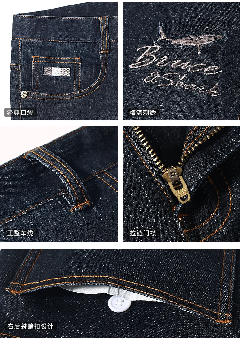 2023 New Summer Men's Jeans Stretching Cotton Bruce&Shark Loose Straight Casual  Fashion Denim Jeans Cowboys Jeans Big size 42
