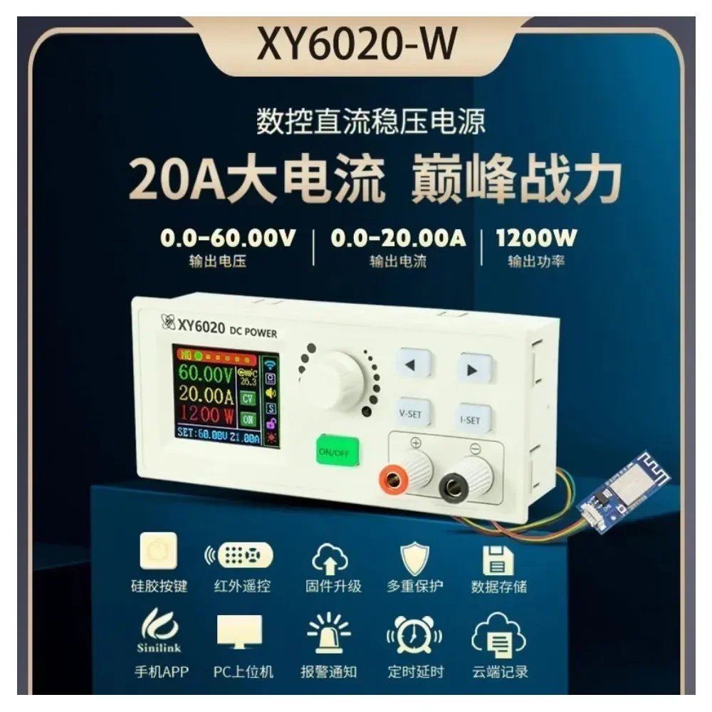XY6020 Регулируемый источник питания постоянного тока с ЧПУ постоянное напряжение