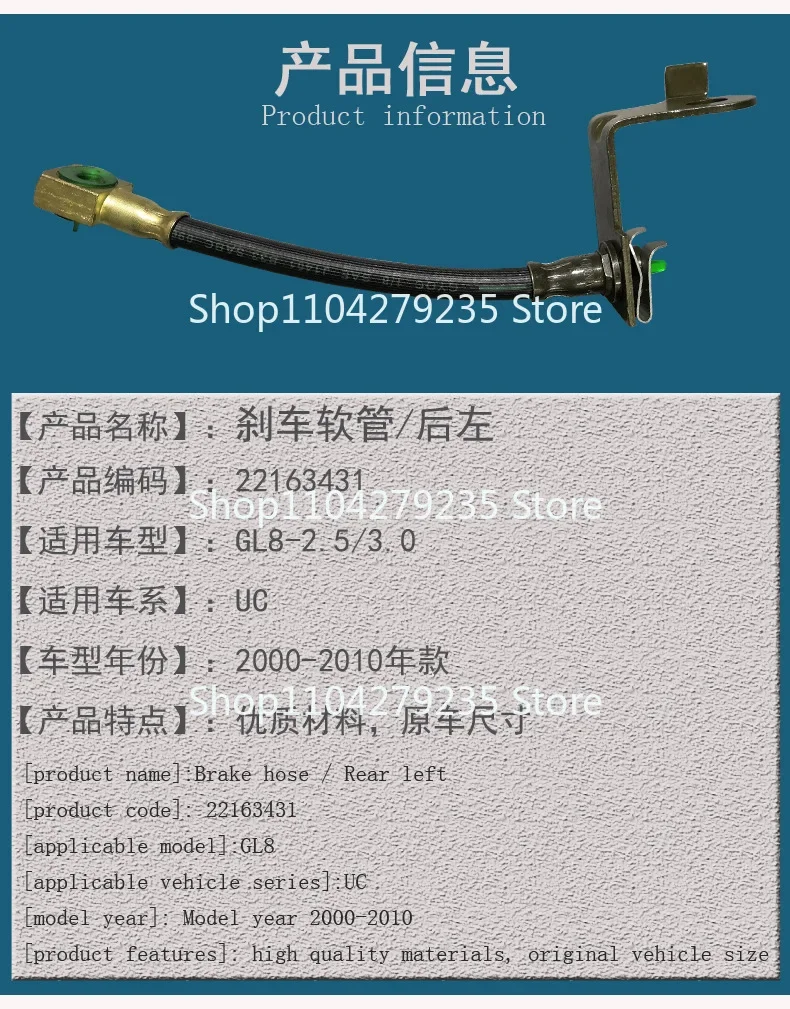 Подходит для 00-10 Buick старый GL8 задний левый тормозной шланг автозапчасти YouTube