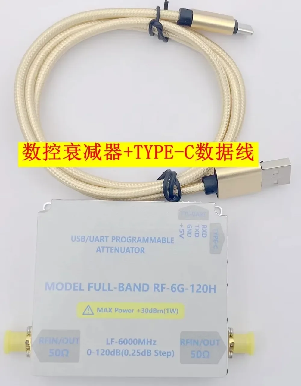 LF-6GHZ-120DB Двунаправленный радиочастотный аттенюатор с цифровым управлением