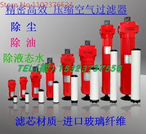 Oil Removal Pipeline Filter Water Separator