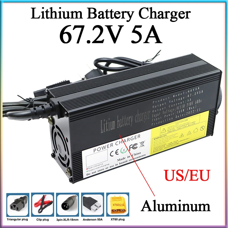 Зарядное устройство для литиевых аккумуляторов 67 2 в 5 А 220 В переменного тока