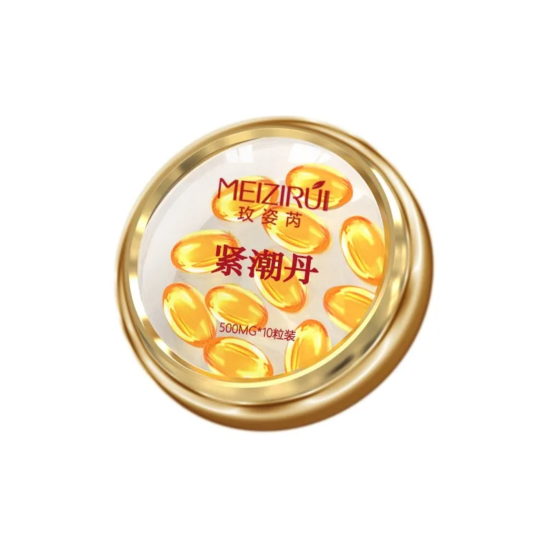 10 капсул вагинальная увлажняющая подтягивающая сыворотка женское удовольствие